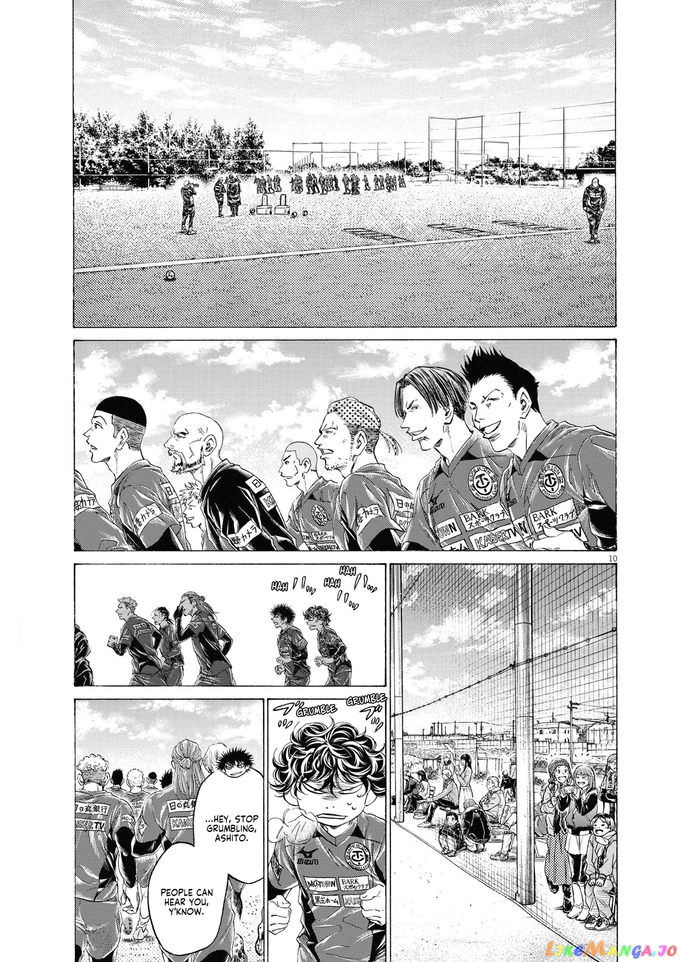 Ao Ashi, Chapter 285 image 13